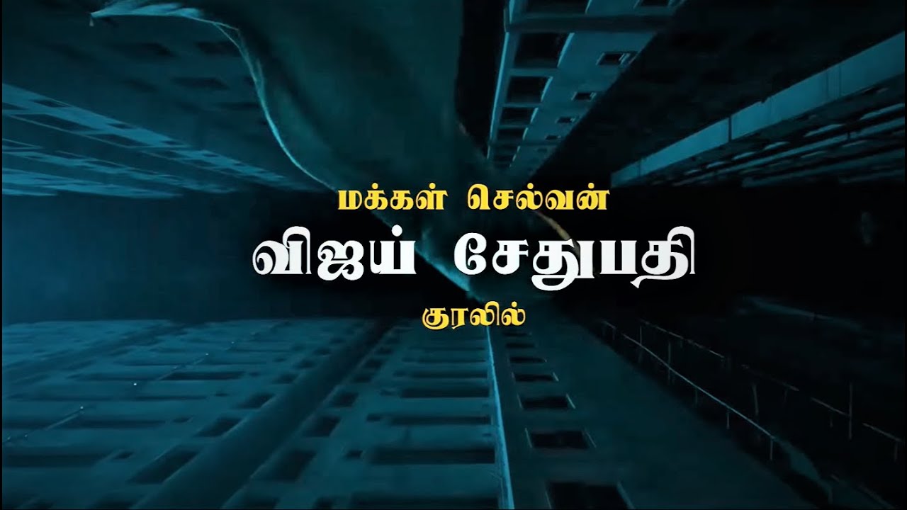 The mystery voice from Maaveeran unveiled | Maaveeran | Sivakarthikeyan | Aditi Shankar