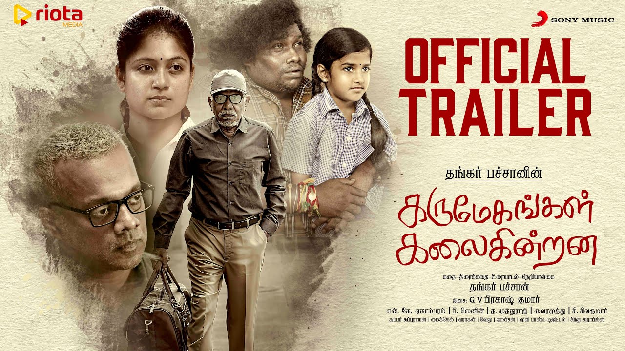 Karumegangal Kalaigindrana - Trailer | Thankar Bachan, G.V.Prakash | GauthamVasudevMenon | Yogi Babu
