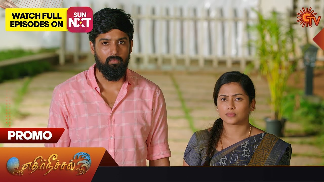 Ethirneechal - Promo | 02 Dec 2023 | Sun TV Serial | Tamil Serial