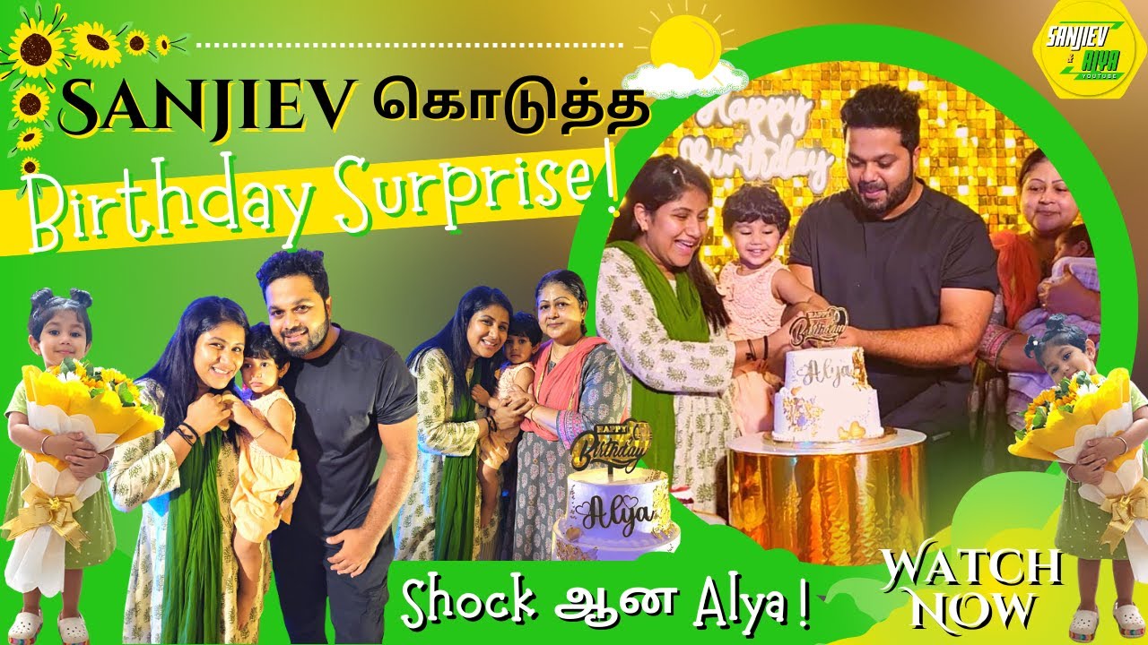 Sanjiev கொடுத்த Birthday Surprise | Shock ஆன Alya | Exclusive Vlog