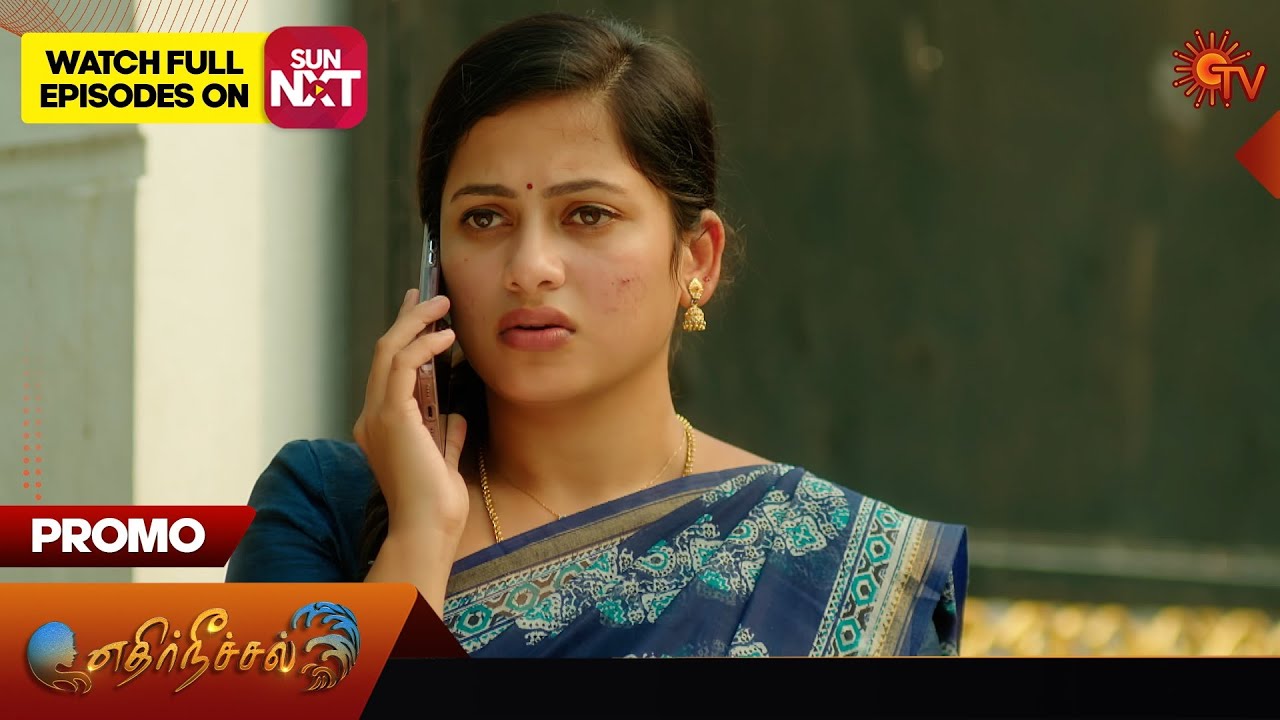 Ethirneechal - Promo | 20 January 2024  | Tamil Serial | Sun TV