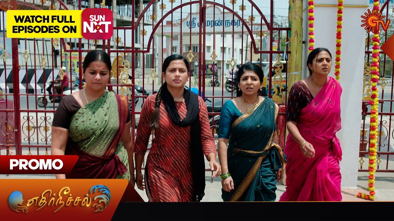Ethirneechal - Promo | 25 April 2024  | Tamil Serial | Sun TV