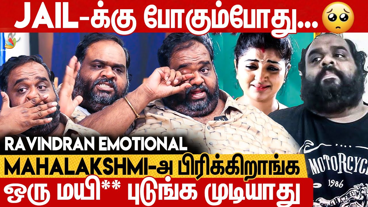 🔴1st Breaking Interview 😥கண்கலங்கிய Producer Ravindran Chandrasekaran Breaking | mahalakshmi