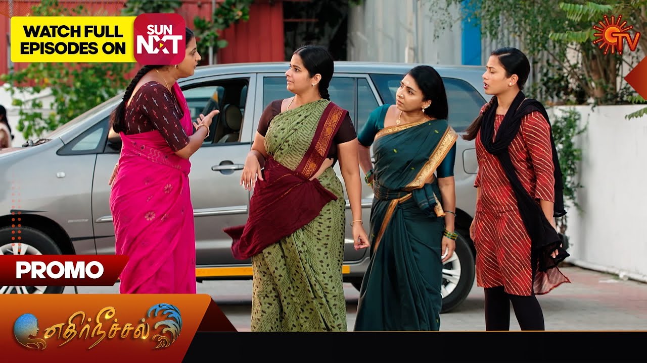 Ethirneechal - Special Promo | 23 April 2024 | Tamil Serial | Sun TV
