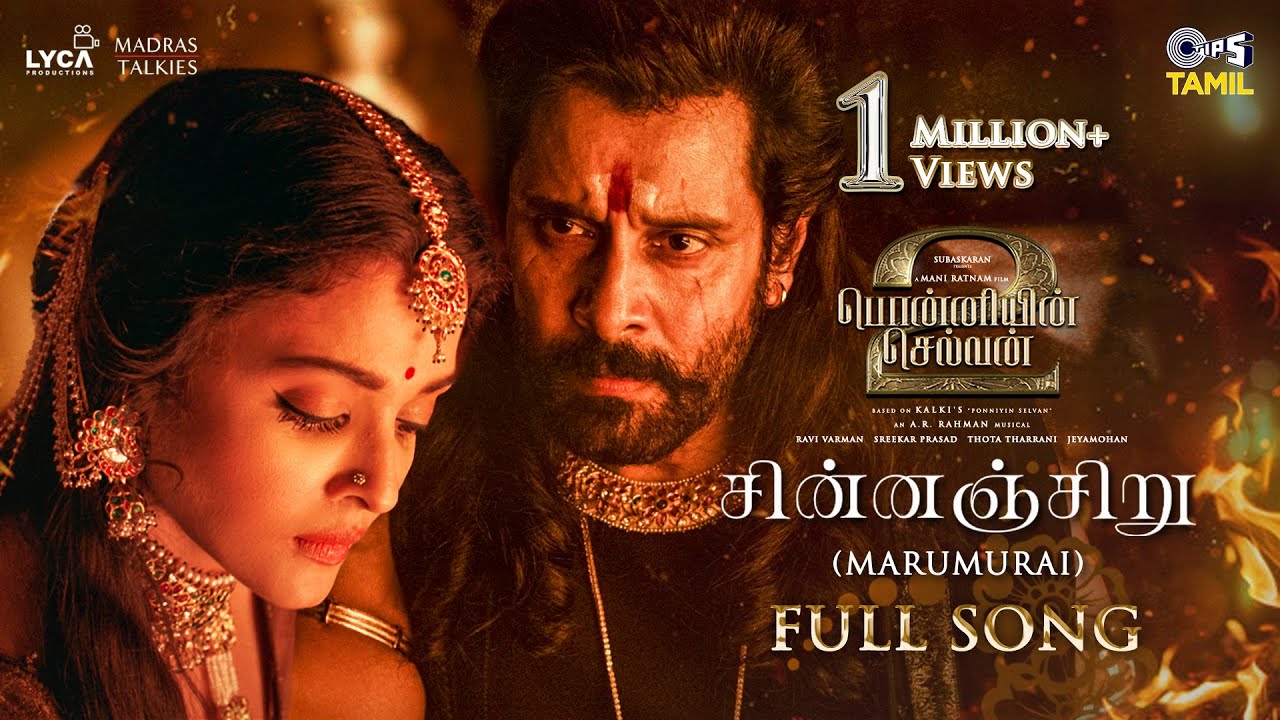 Chinnanjiru(Marumurai) - Full Song | PS2 Tamil | @ARRahman | Vikram, Aishwarya Rai |Khatija Rahman
