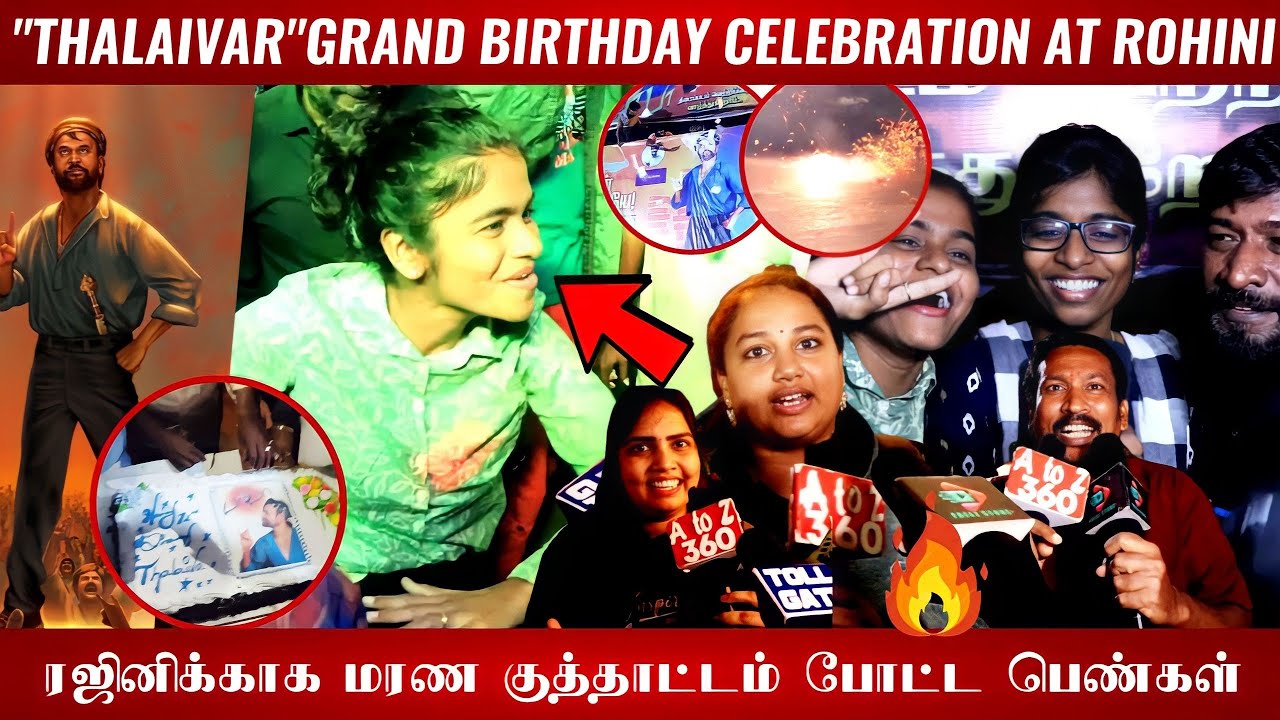🔴Thalaivar Birthday Celebration | Happy birthday Rajinikanth 🎂| Rajini Birthday girls celebration🎉🔥