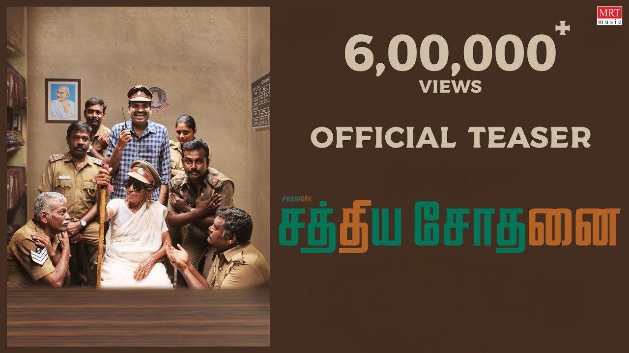 Sathiya Sothanai Teaser 4K | Premgi Amaran, Swayam Siddha| Suresh Sangaiah| Ragu Raam |Super Talkies