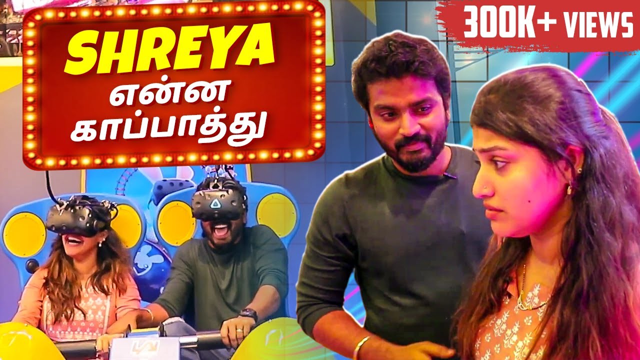 இவ்ளோ Fun-ஆ இருந்ததே இல்ல😂🎉 VR Mall Atrocities | Sidhu & Shreya