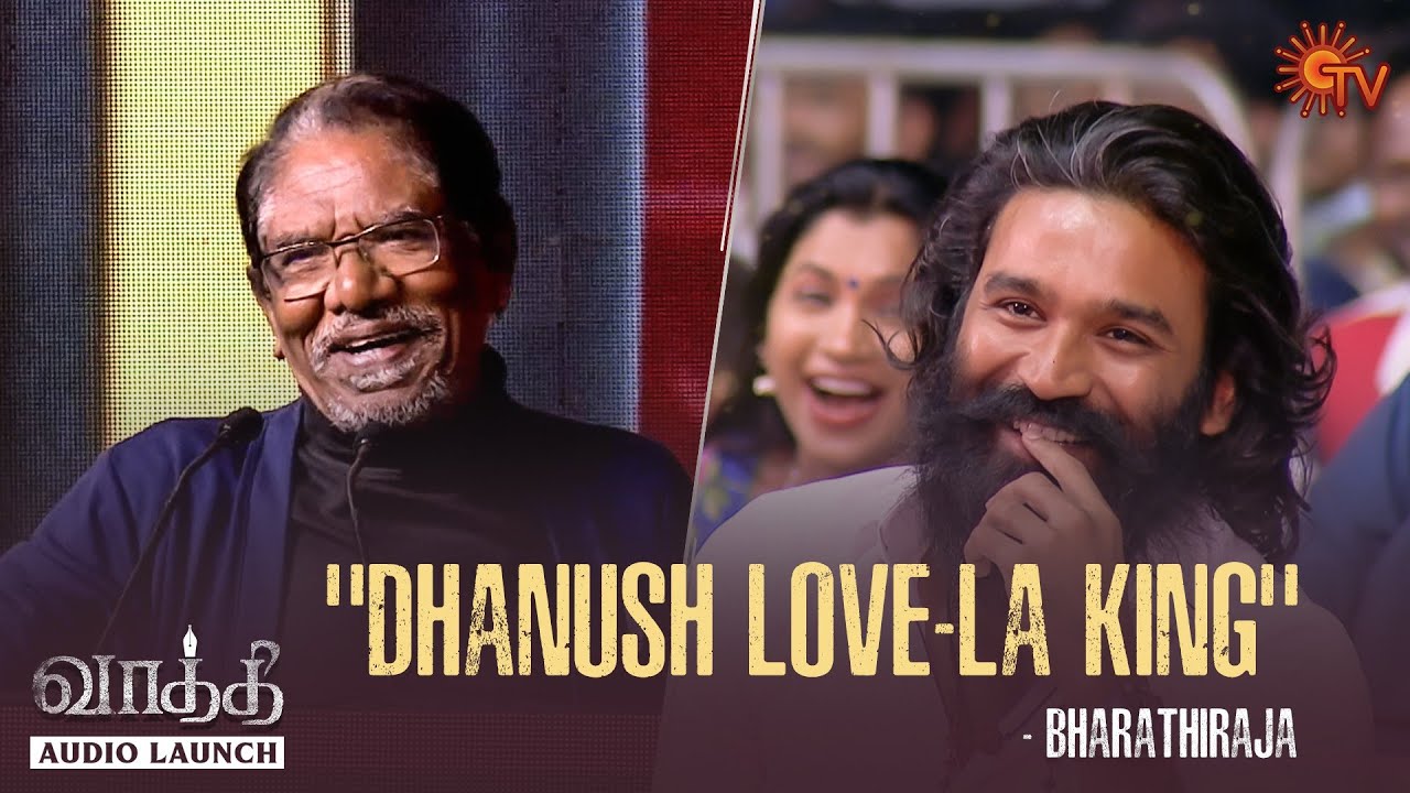 Bharathiraja Speech | Vaathi - Audio Launch | Best Moments | Dhanush | Sun TV
