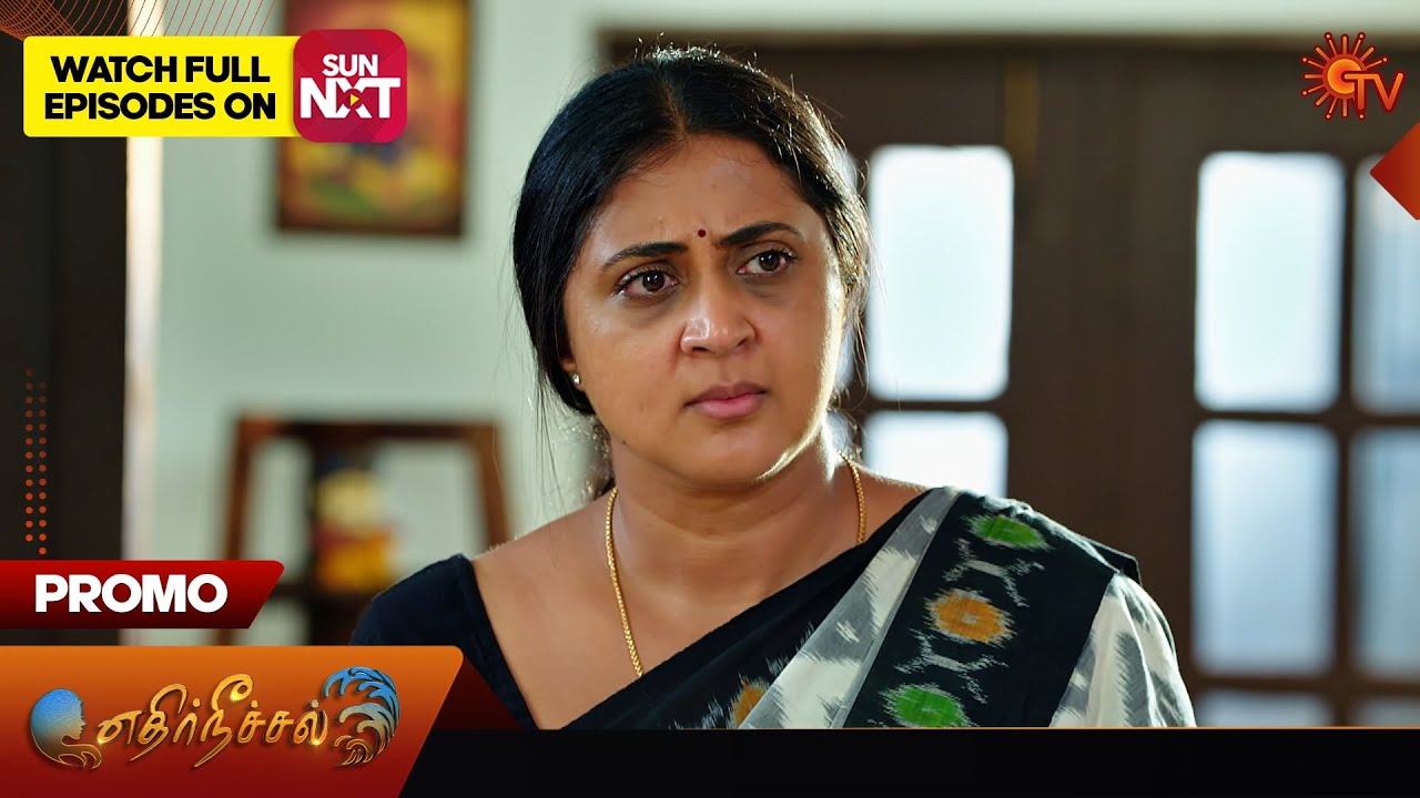 Ethirneechal - Promo | 21 March 2024  | Tamil Serial | Sun TV