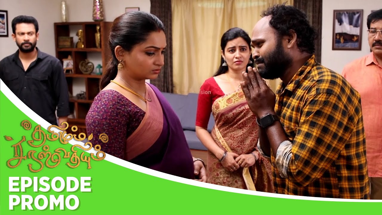 Thamizhum Saraswathiyum | Episode Promo | 25th Jan 2024