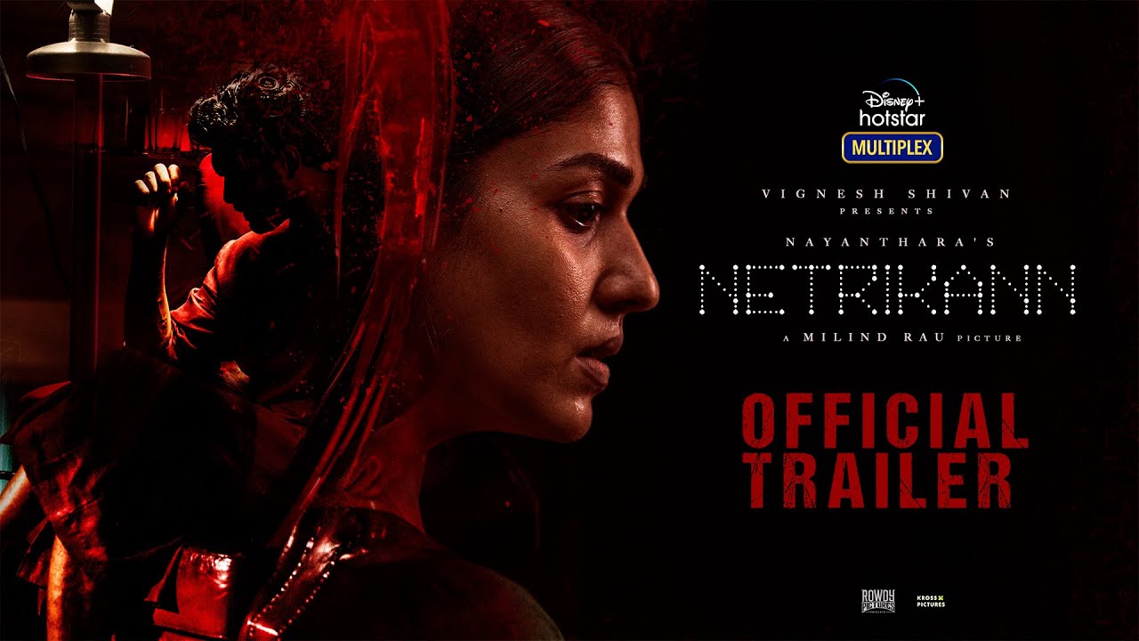 Netrikann | Official Tamil Trailer | Nayanthara , Ajmal, Manikandan, Saran | 13th August
