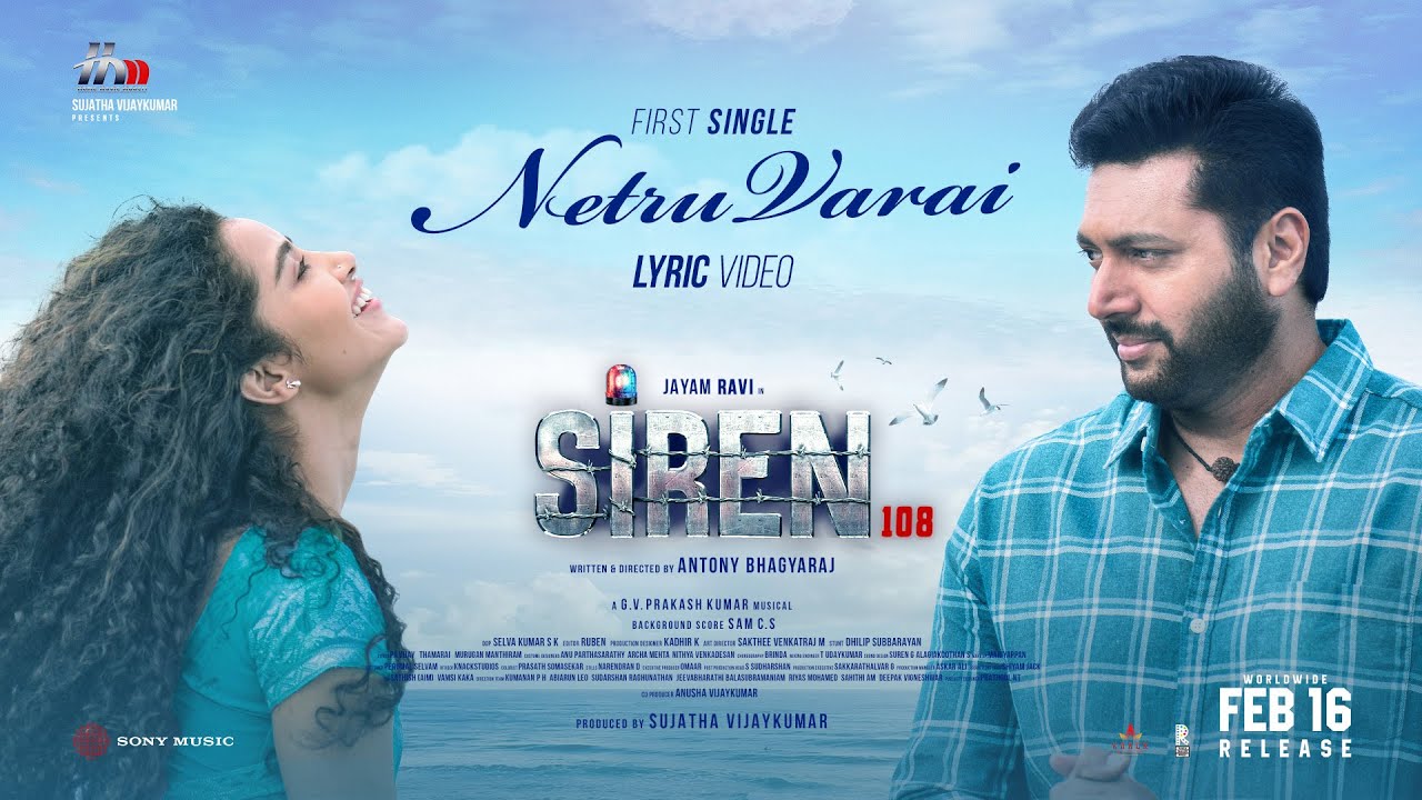 Siren - Netru Varai | Jayam Ravi | Anupama Parameshwaran | Keerthy Suresh | G.V. Prakash Kumar