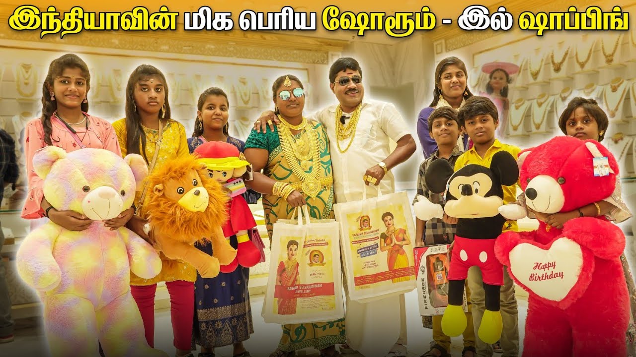 குடும்பத்துடன் ஜாலியா ஷாப்பிங் | சரவணா செல்வரத்தினம் அல்டிமேட் ஸ்டோர் பல்லாவரம்