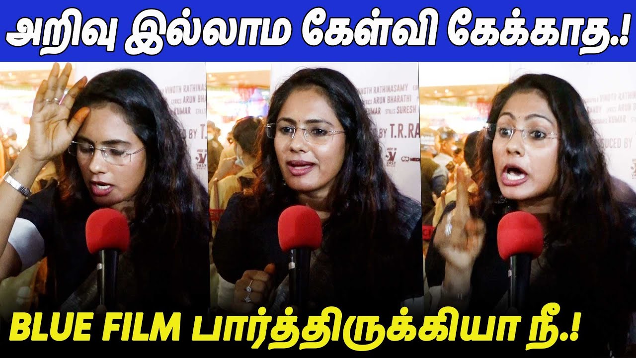 பத்திரிகையாளருடன் சண்டை போட்ட😠😠 Rekha Nair Angry Speech | Bayilvan Ranganathan | FullOnCinema
