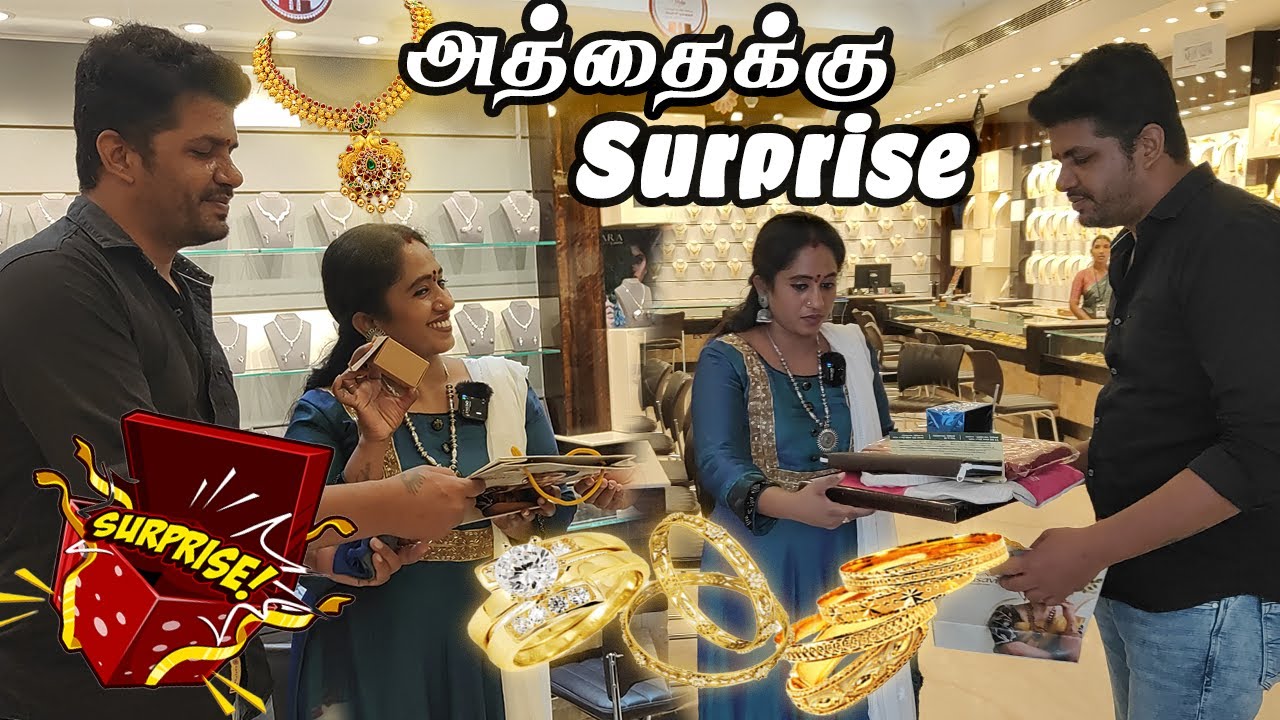 என் மாமியாருக்கு Surprise Gift குடுக்க போறேன்😍 - ரொம்ப நாள் கேட்ட பொருள்❤ | LotusFamily👪