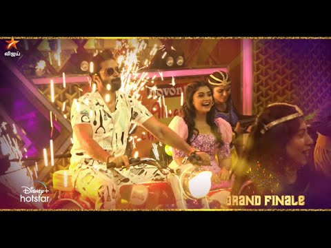 Cooku With Comali Season 3 | GRAND FINALE - Promo 1