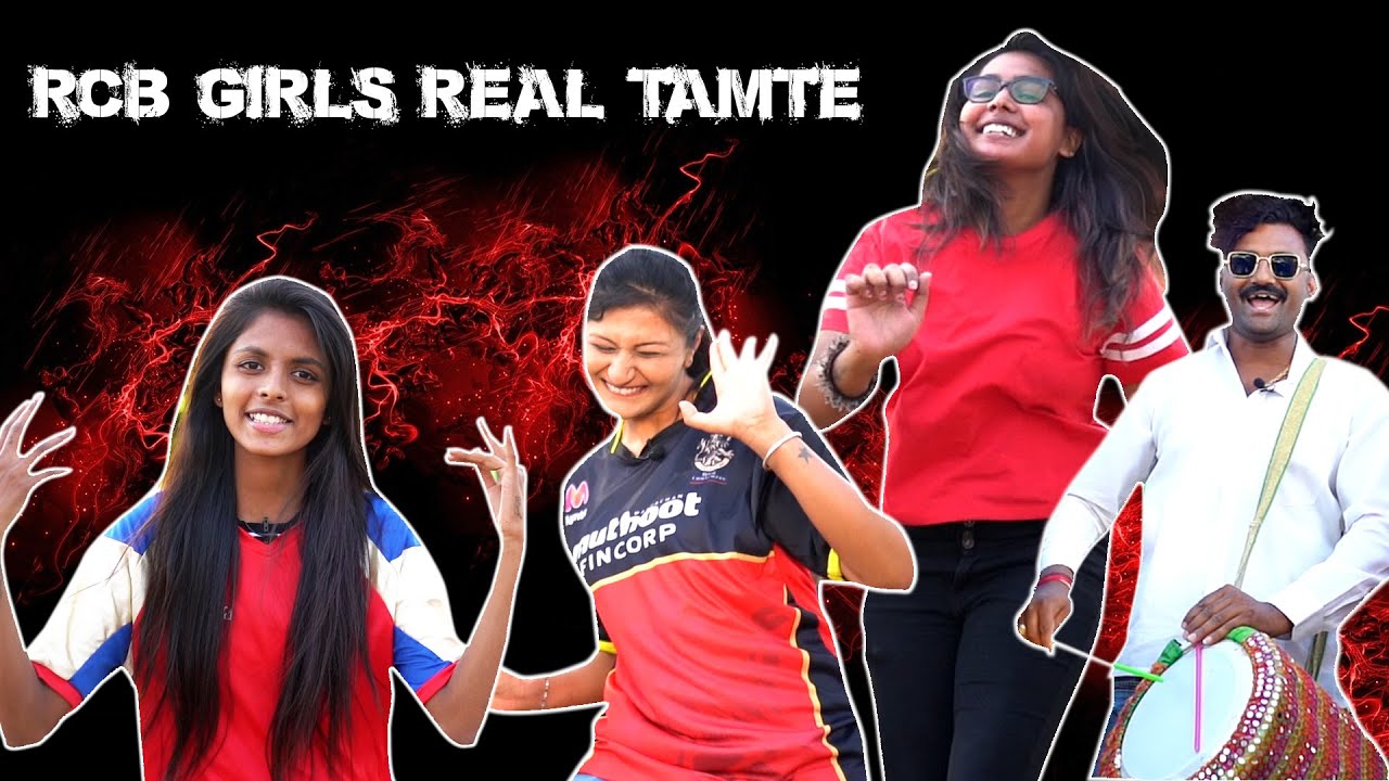 RCB Girl Fans Tamte Dance | Ee Sala Cup Namde | RCB VS CSK Trolls Horlicks Boost CSK Waste