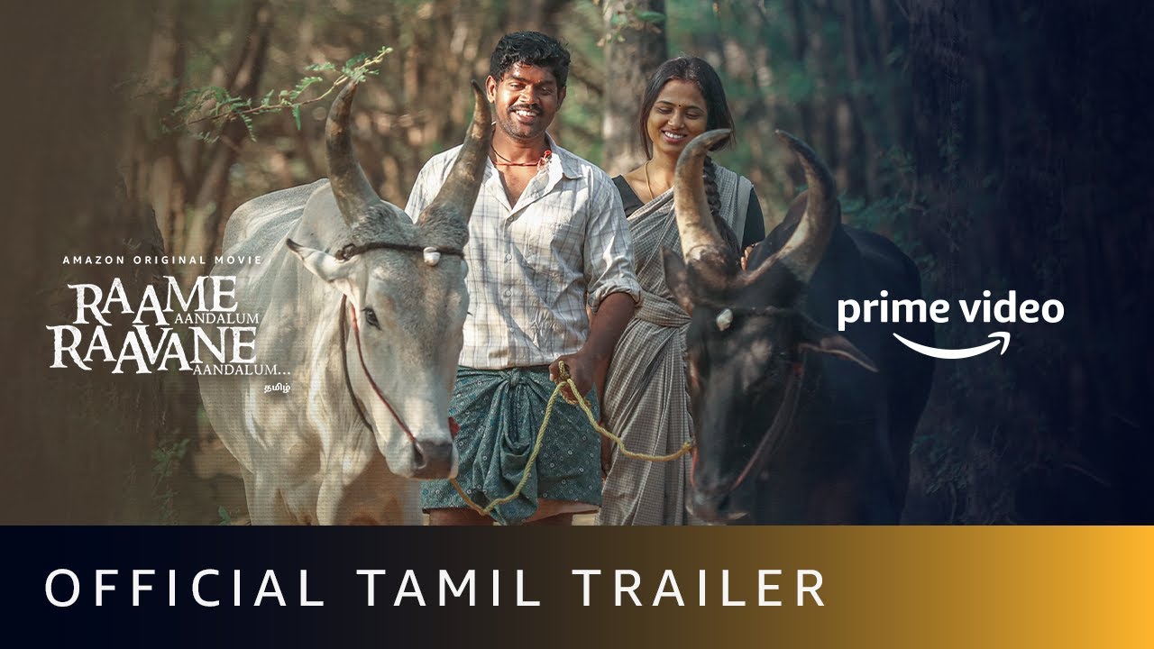 Raame Aandalum Raavane Aandalum - Official Trailer | New Tamil Movie 2021 | Amazon Prime Video