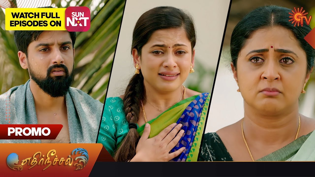 Ethirneechal - Promo | 23 August 2023 | Sun TV Serial | Tamil Serial
