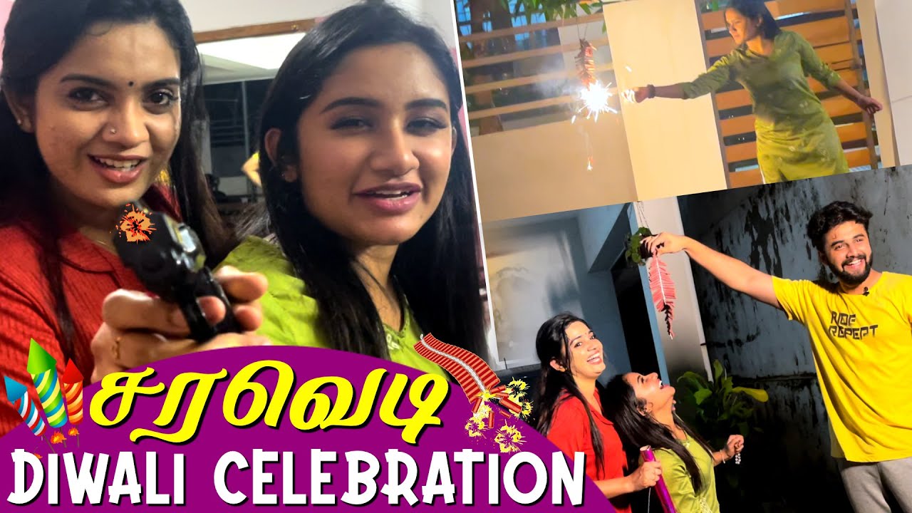 சரவெடி Diwali Celebration at Rahul