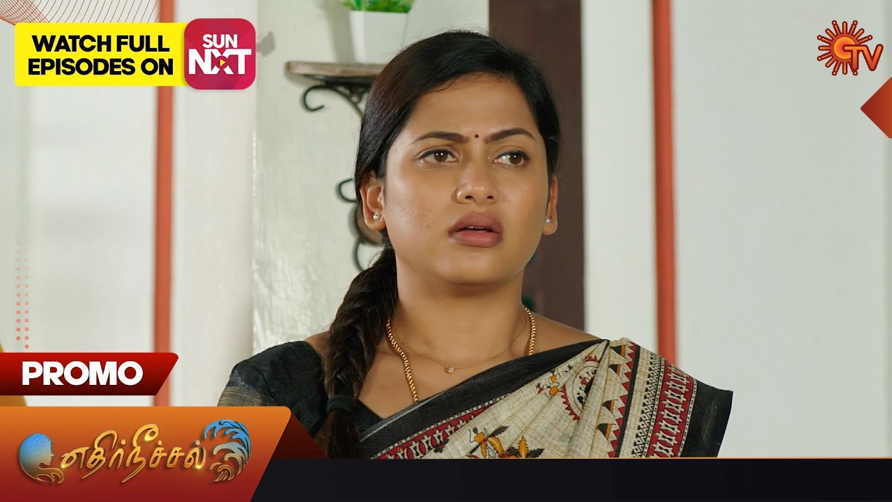 Ethirneechal - Promo | 16 September 2023 | Sun TV Serial | Tamil Serial