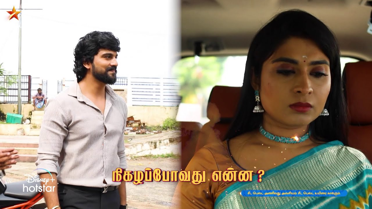 Thamizhum Saraswathiyum | 23rd & 24th November 2023 - Promo