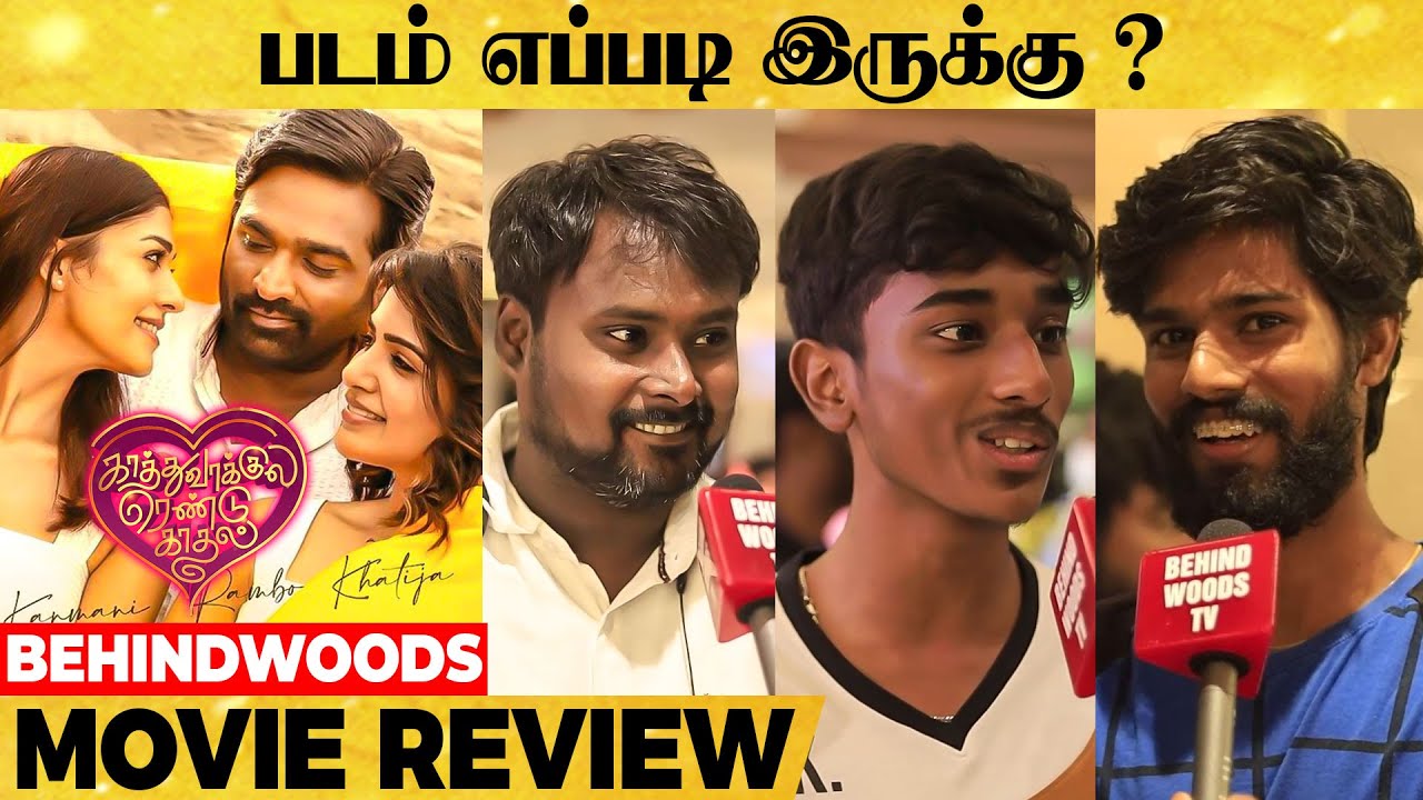 Kaathuvaakula Rendu Kaadhal Movie Review | KRK Public Review | Vijay Sethupathi, Nayanthara Samantha