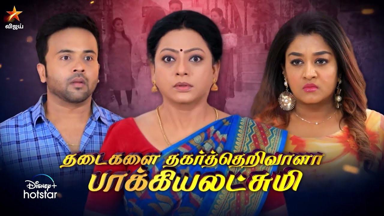 Baakiyalakshmi | 2nd to 4th November 2023 - Promo