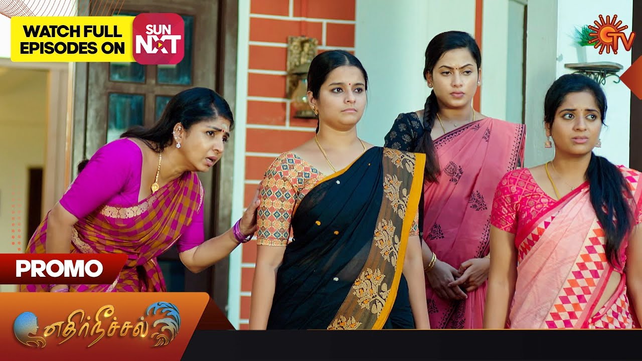 Ethirneechal - Promo | 24 July 2023 | Sun TV Serial | Tamil Serial
