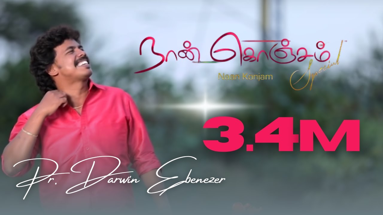 Kiruba 2 I Naan Konjo Special  l Pr Darwin Ebenezer |