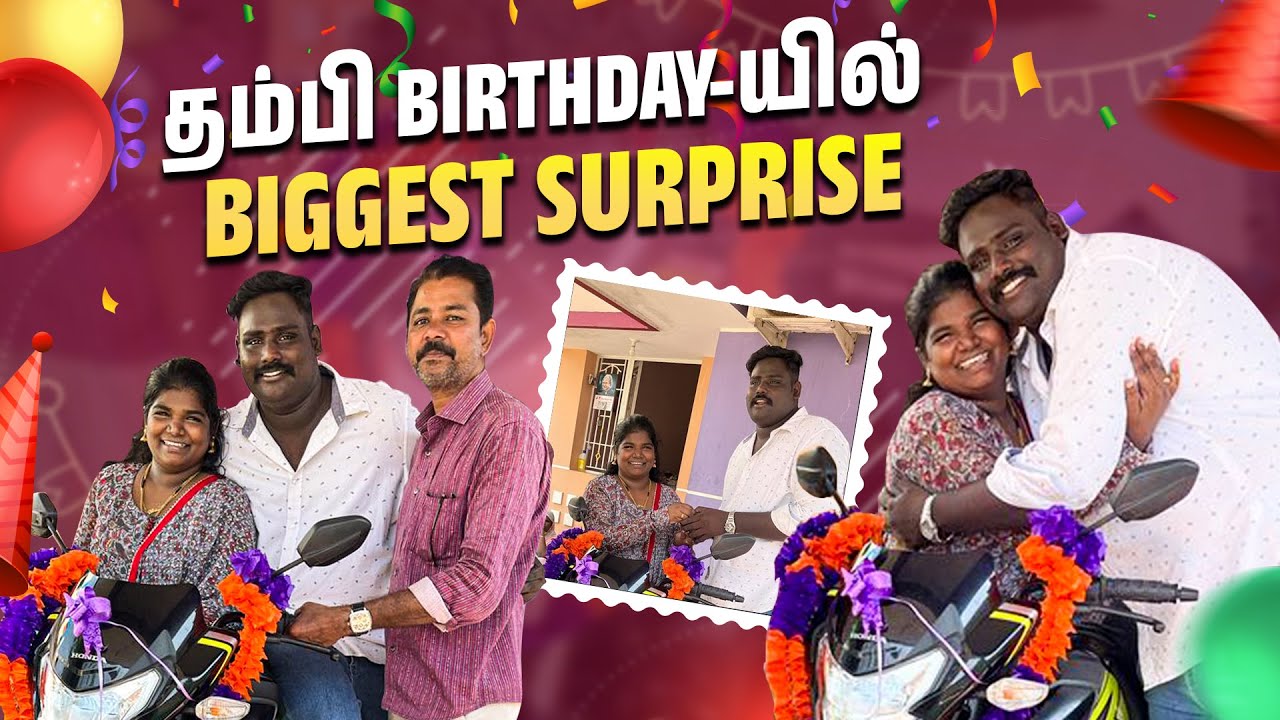 ஆனந்த கண்ணீரில் தம்பி❤️ | Biggest Birthday Surprise Ever💥 | Karuppu Roja
