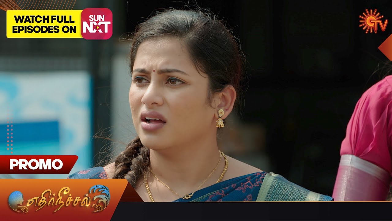 Ethirneechal - Promo | 24 October 2023 | Sun TV Serial | Tamil Serial
