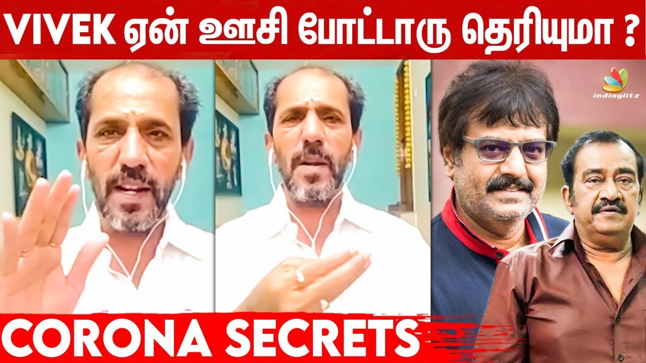 Pandu கடைசியா என்கிட்ட பேசணும்- னு ஆசைப்பட்டாரு ஆனா ? | Vaiyapuri Friendship Interview | Corona