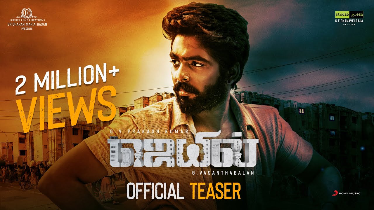 Jail - Official Teaser | G.V. Prakash Kumar, Abarnathy, Radhika Sarathkumar | Vasanthabalan