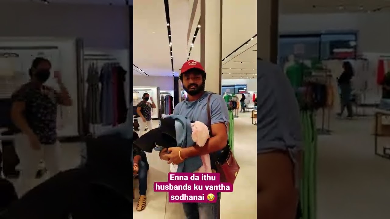 என்ன டா இது Husbands-க்கு வந்த சோதனை 😅 | #shorts | Sidhu & Shreya