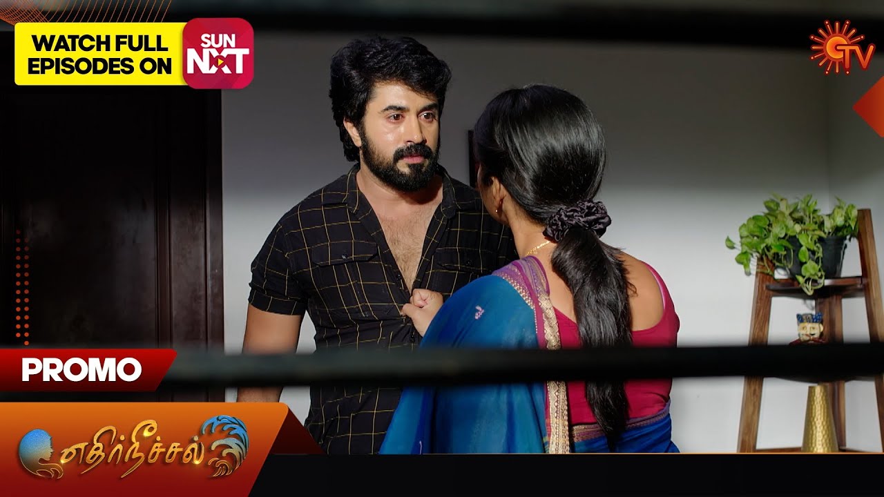Ethirneechal - Promo | 04 June 2024  | Tamil Serial | Sun TV
