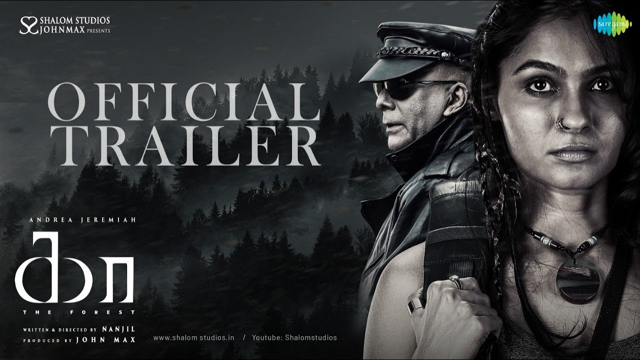 Kaa - Official Trailer | Andrea Jeremiah | Salim Ghouse | Marimuthu | Nanjil | Sundar C Babu