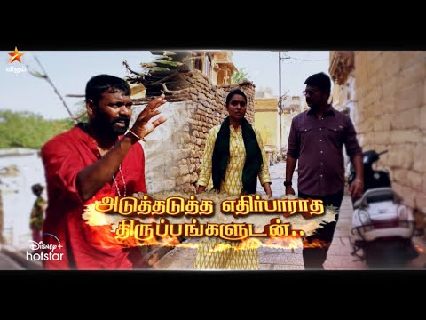 Thendral Vanthu Ennai Thodum | 26th June to 1st July 2023 - Promo