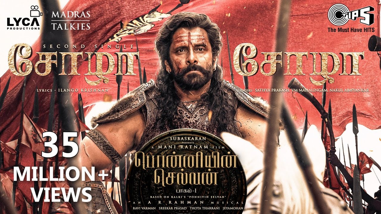 Chola Chola - Lyric Video | PS1 Tamil | Mani Ratnam | AR Rahman | Subaskaran | Madras Talkies | Lyca