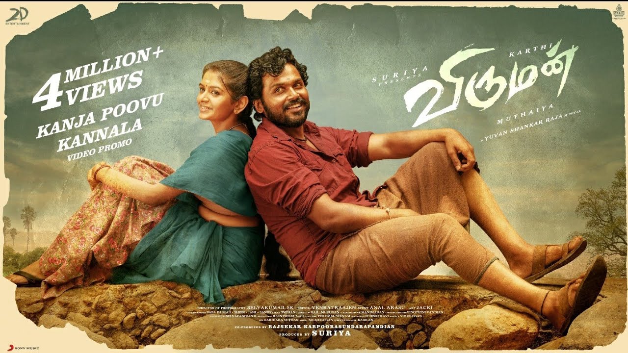 Viruman - Kanja Poovu Kannala Video Promo | Karthi, Aditi Shankar | Yuvan Shankar Raja | Suriya