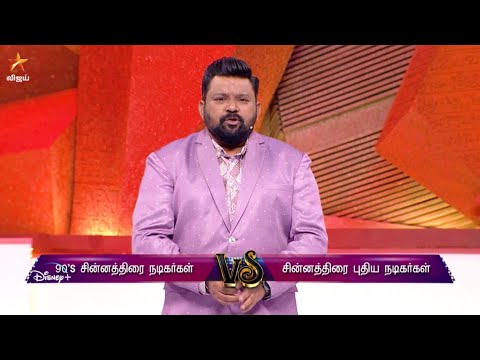 Neeya Naana | 29th January 2023 - Promo 1