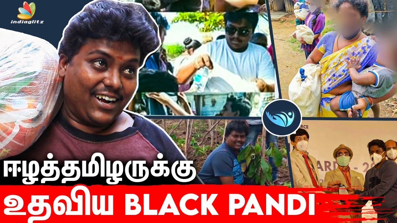 Black Pandi -ஐ பாராட்டி கடிதம் எழுதிய இலங்கை அமைச்சர் | Udhavum Manidham