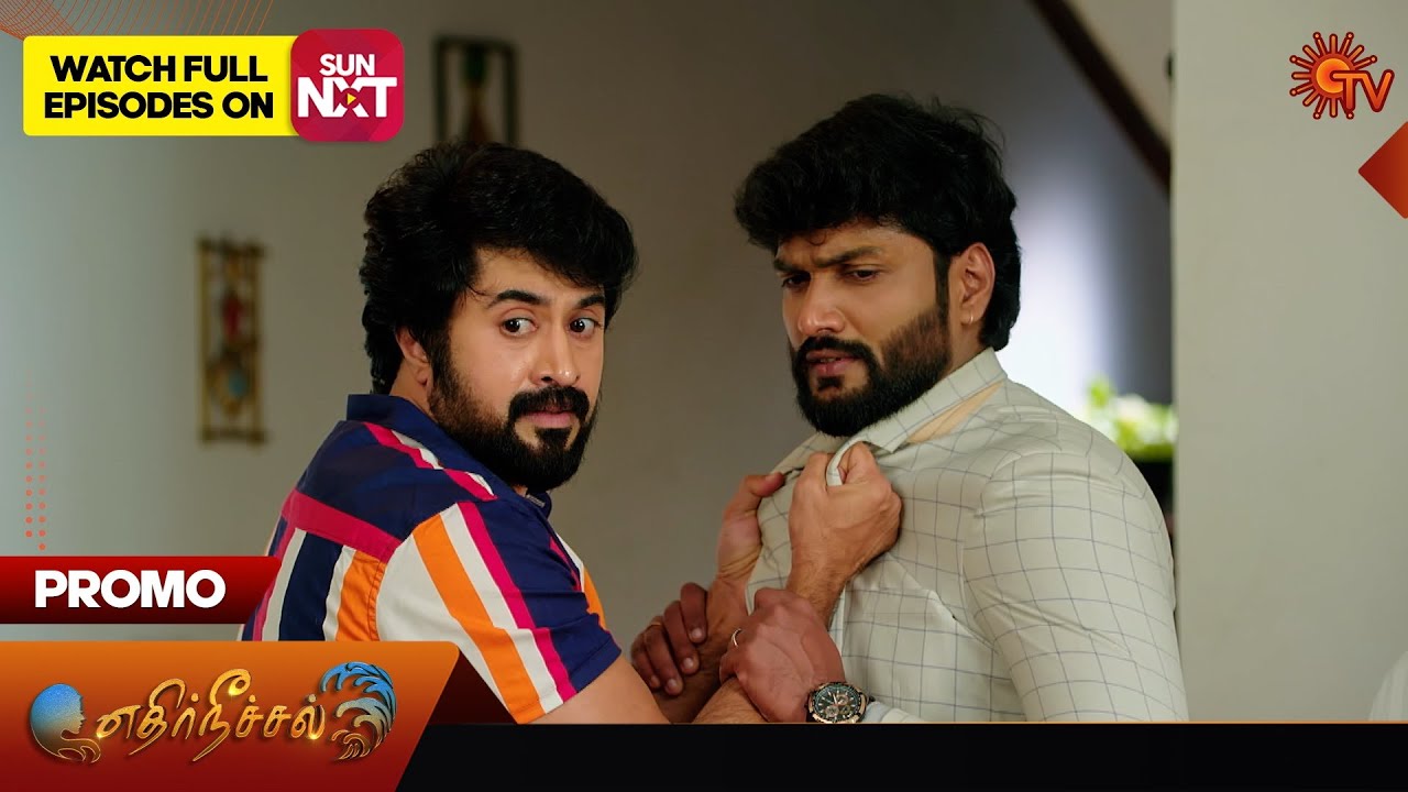 Ethirneechal - Promo |22 February 2024  | Tamil Serial | Sun TV