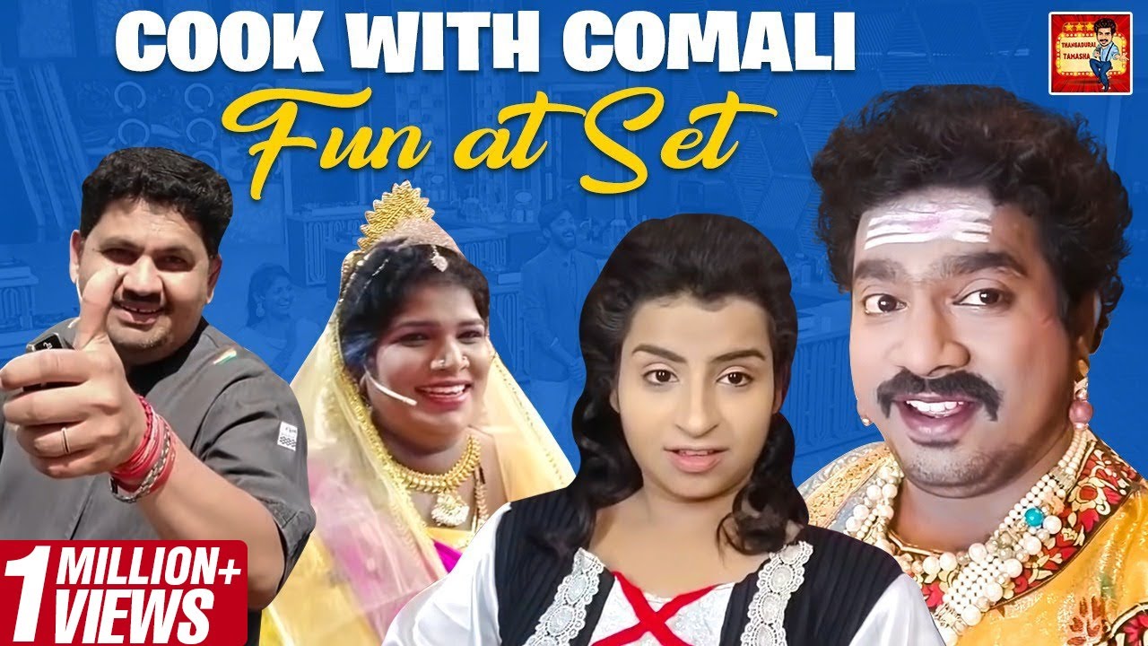 Cook with Comali Fun at set  | Vijay TV Stars | Thangadhurai Thamasha