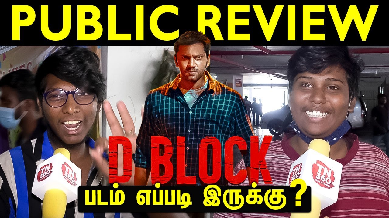 D Block Public Review | D Block Review | Arulnithi | Eruma Saani | DBlock movie Review