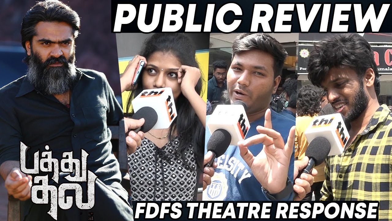 Pathu Thala Public Review | Pathu Thala Review | STR