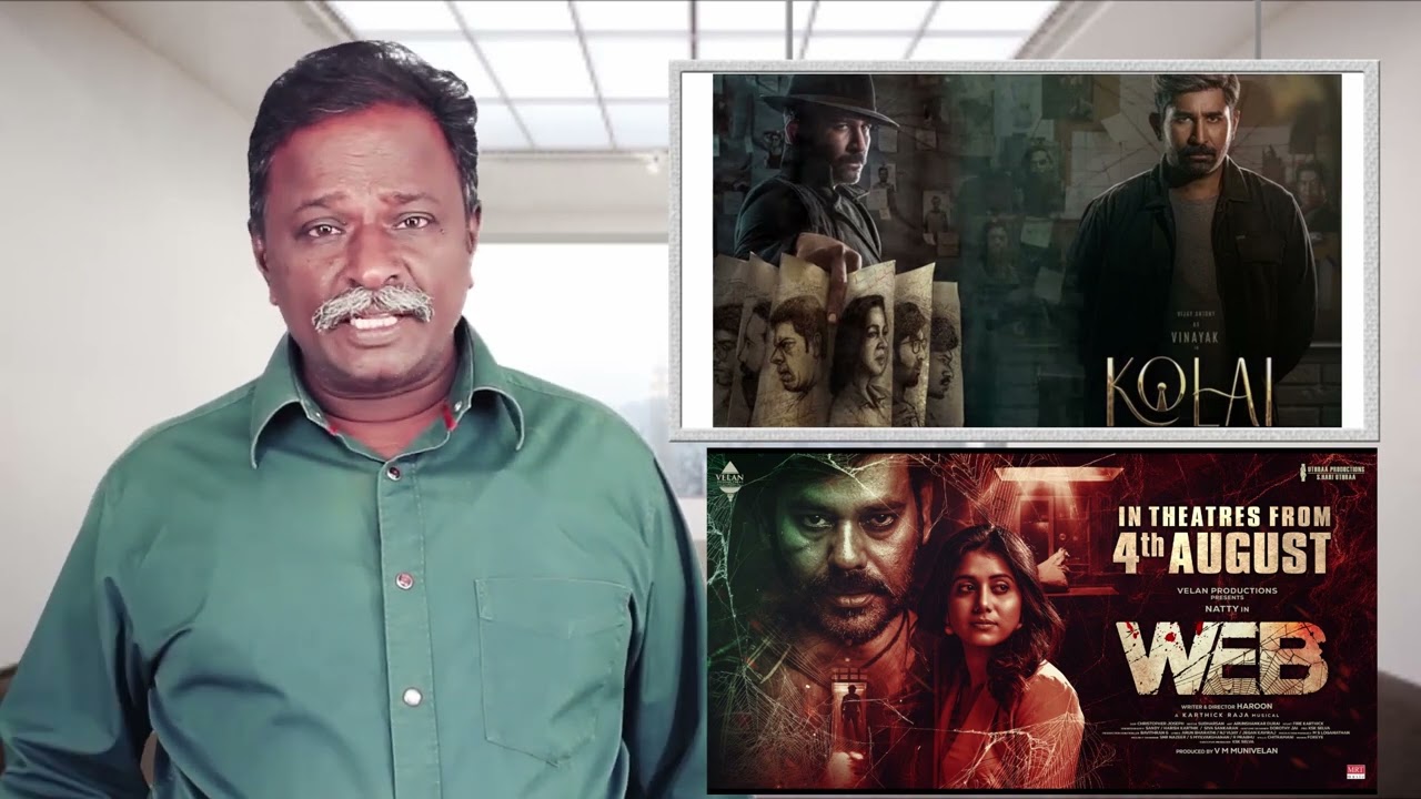 KOLAI Review - Vijay Antony - Tamil Talkies