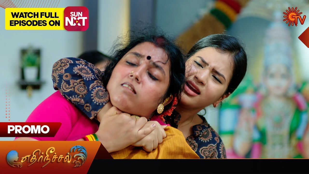 Ethirneechal - Promo | 29 May 2024  | Tamil Serial | Sun TV