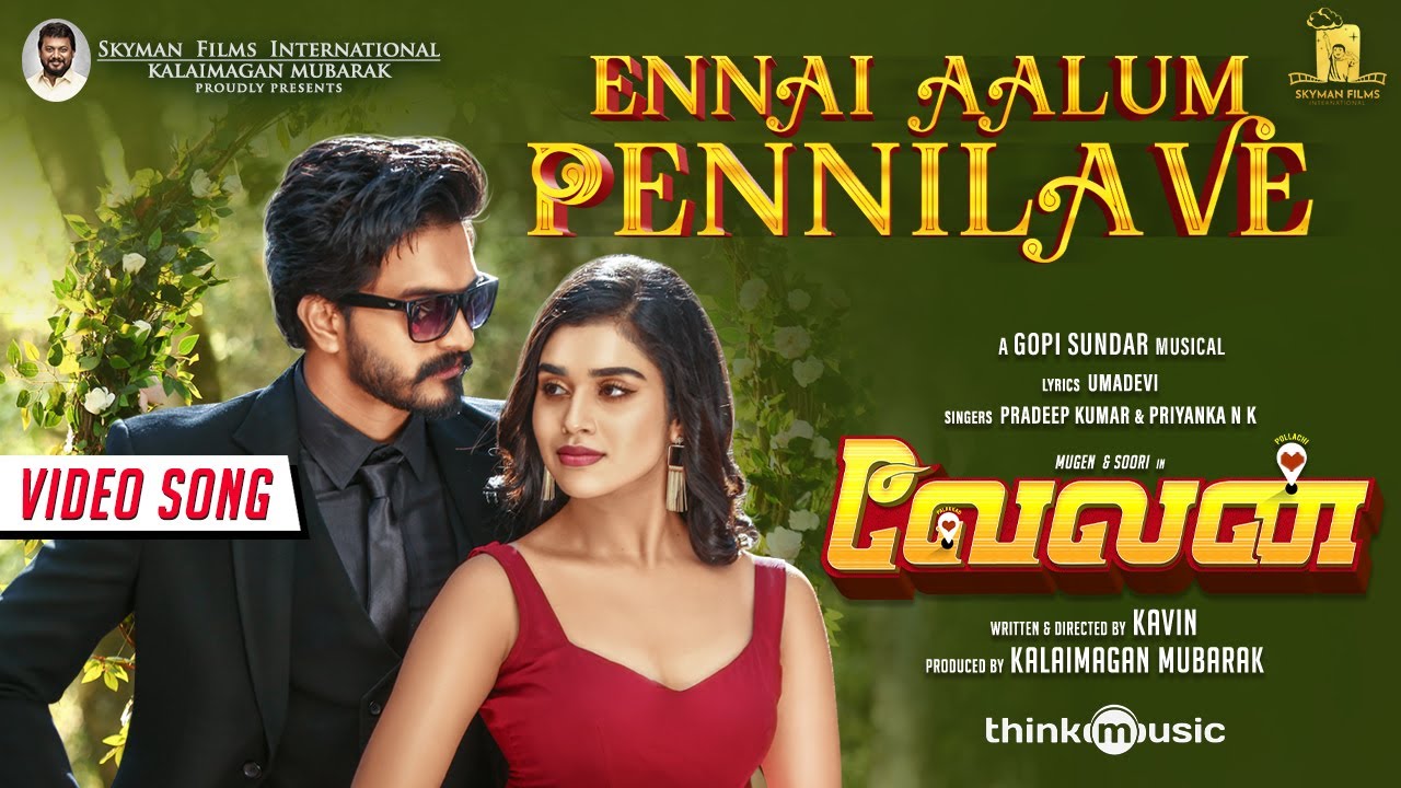 Ennai Aalum Pennilave Video Song | Velan  | Mugen | Soori | Kavin | Gopi Sundar | Kalaimagan Mubarak